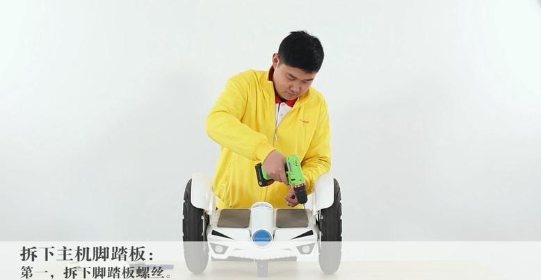 伟德体育S3维修
