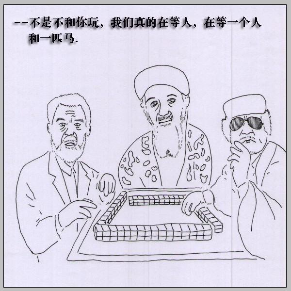 伟德体育