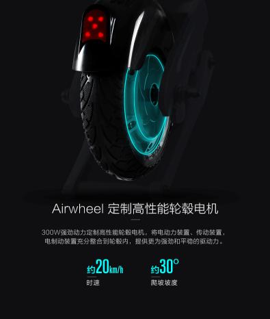 滑板车