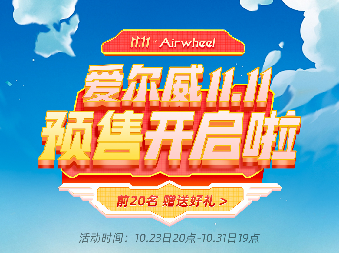 伟德体育