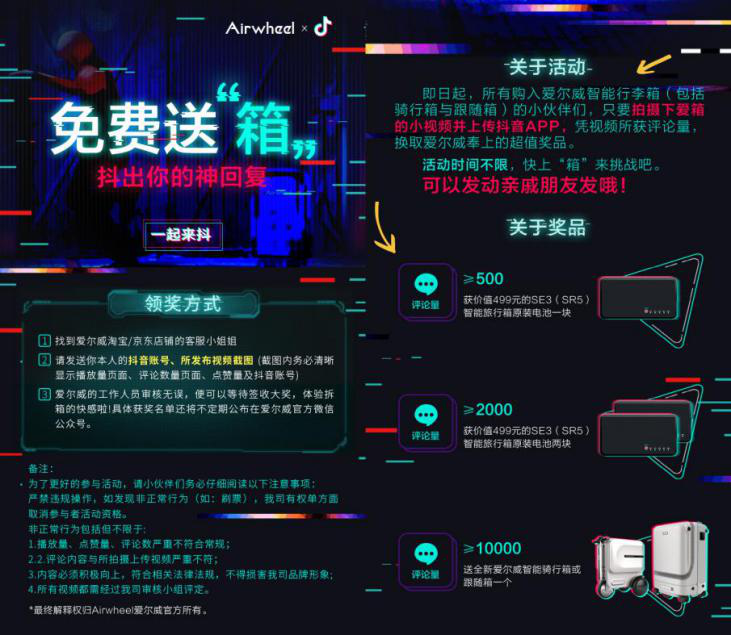 伟德体育