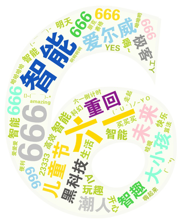 伟德体育