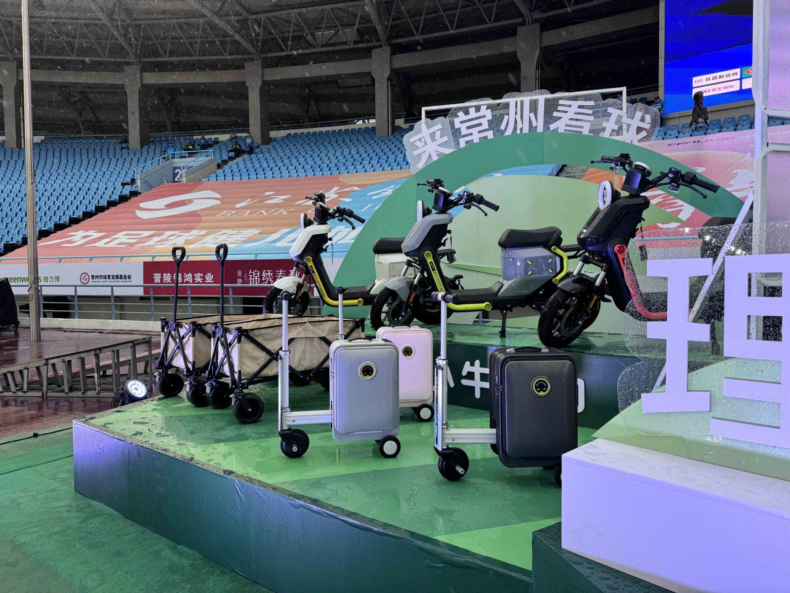 Airwheel伟德体育