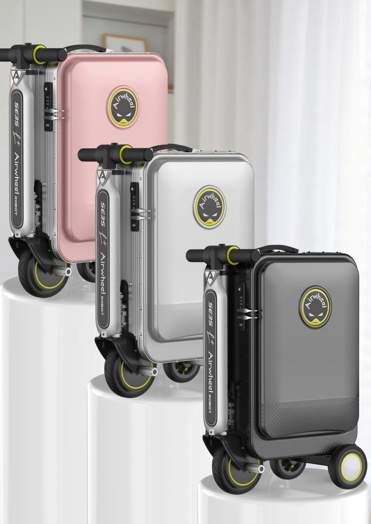 Airwheel伟德体育