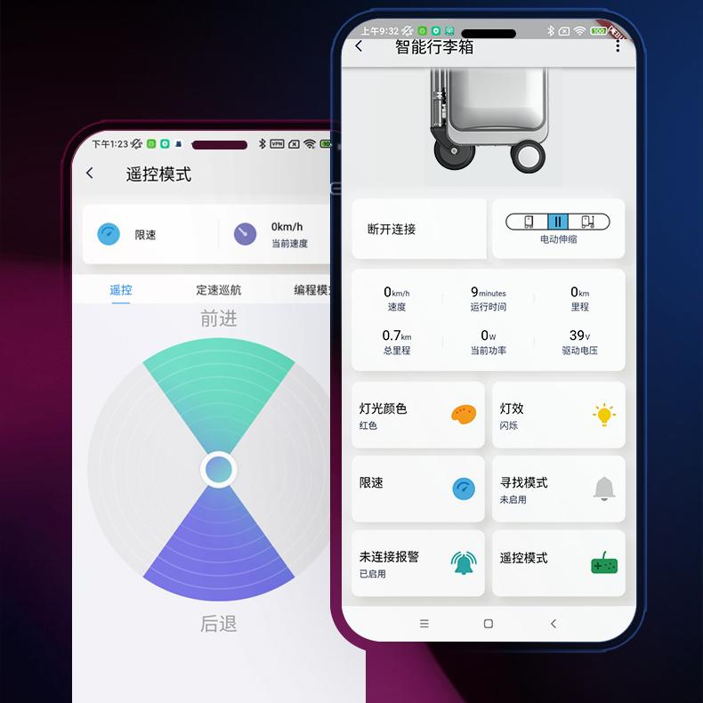 Airwheel伟德体育