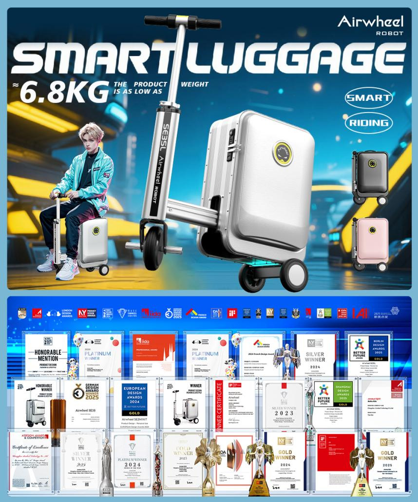 Airwheel伟德体育