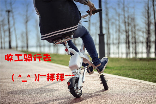 伟德体育智能自行车