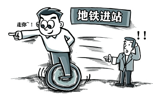 代步车