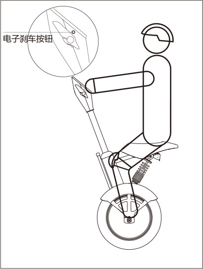 伟德体育airwheel A系列说明书