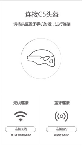 伟德体育airwheel C系列说明书
