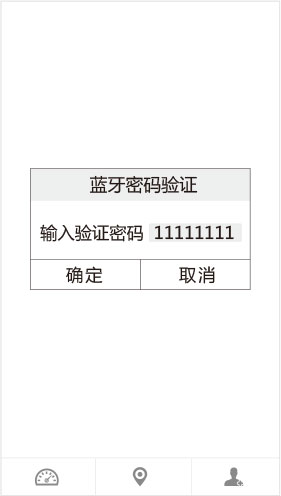 伟德体育airwheel E3系列说明书