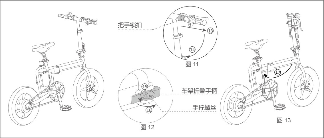 伟德体育airwheel R5系列说明书
