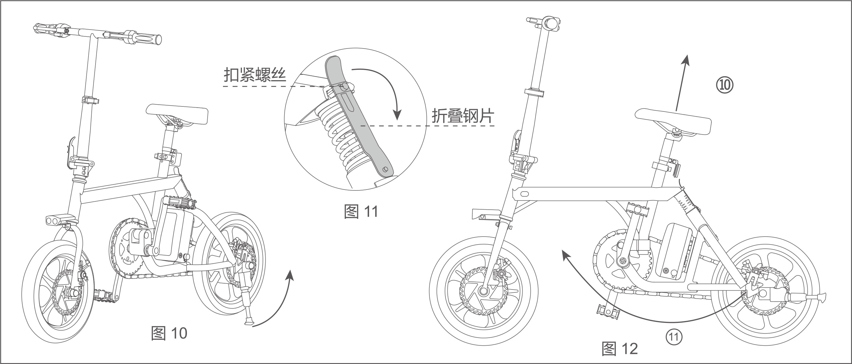 伟德体育airwheel R5系列说明书