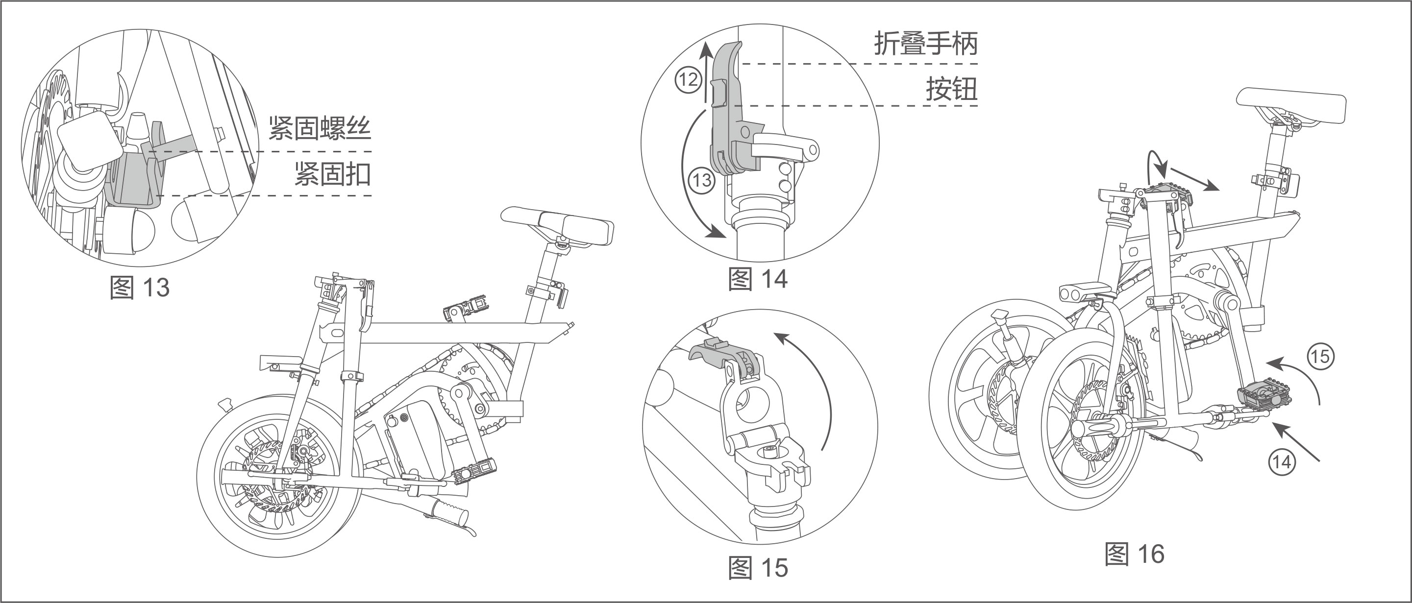 伟德体育airwheel R5系列说明书