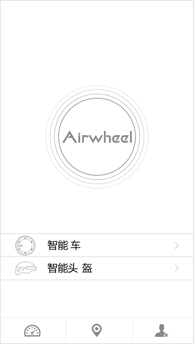 伟德体育airwheel R3系列说明书
