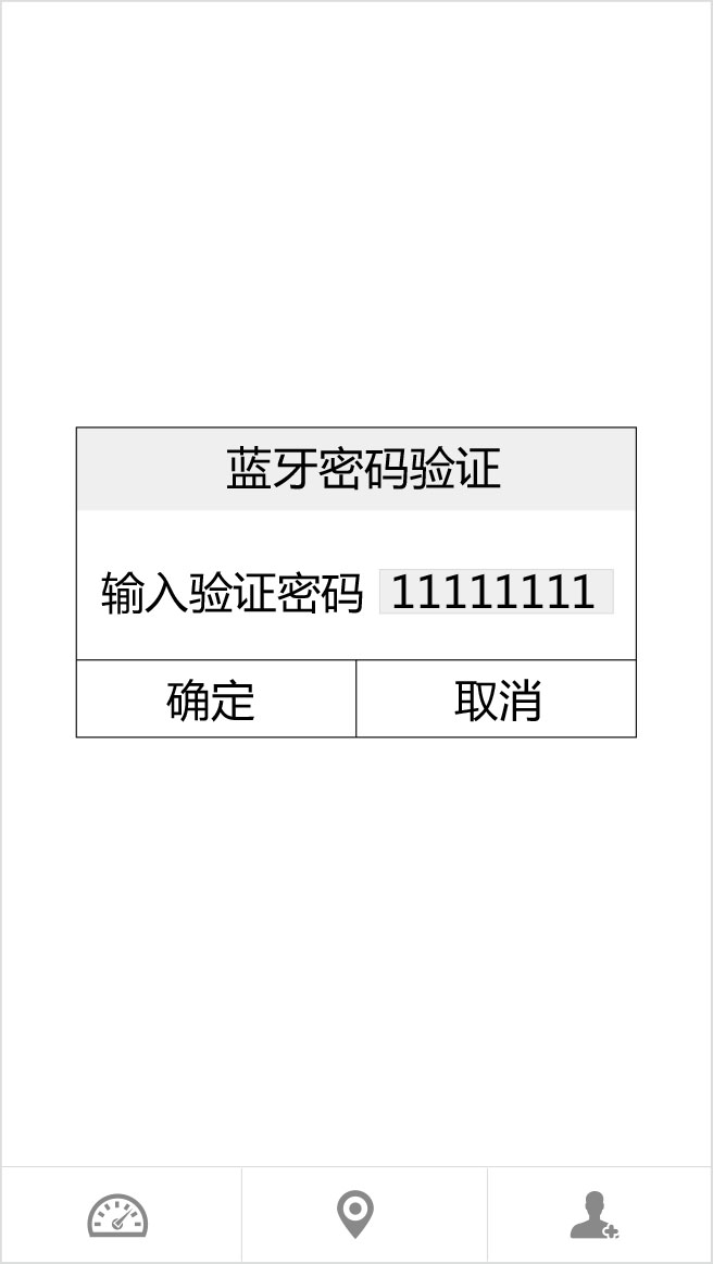 伟德体育airwheel R3系列说明书