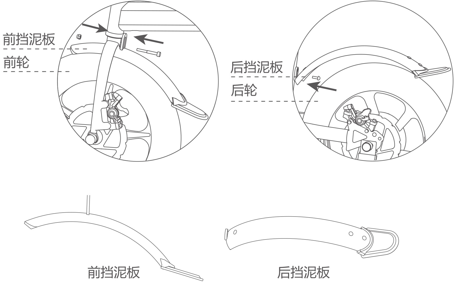 伟德体育airwheel R5系列说明书