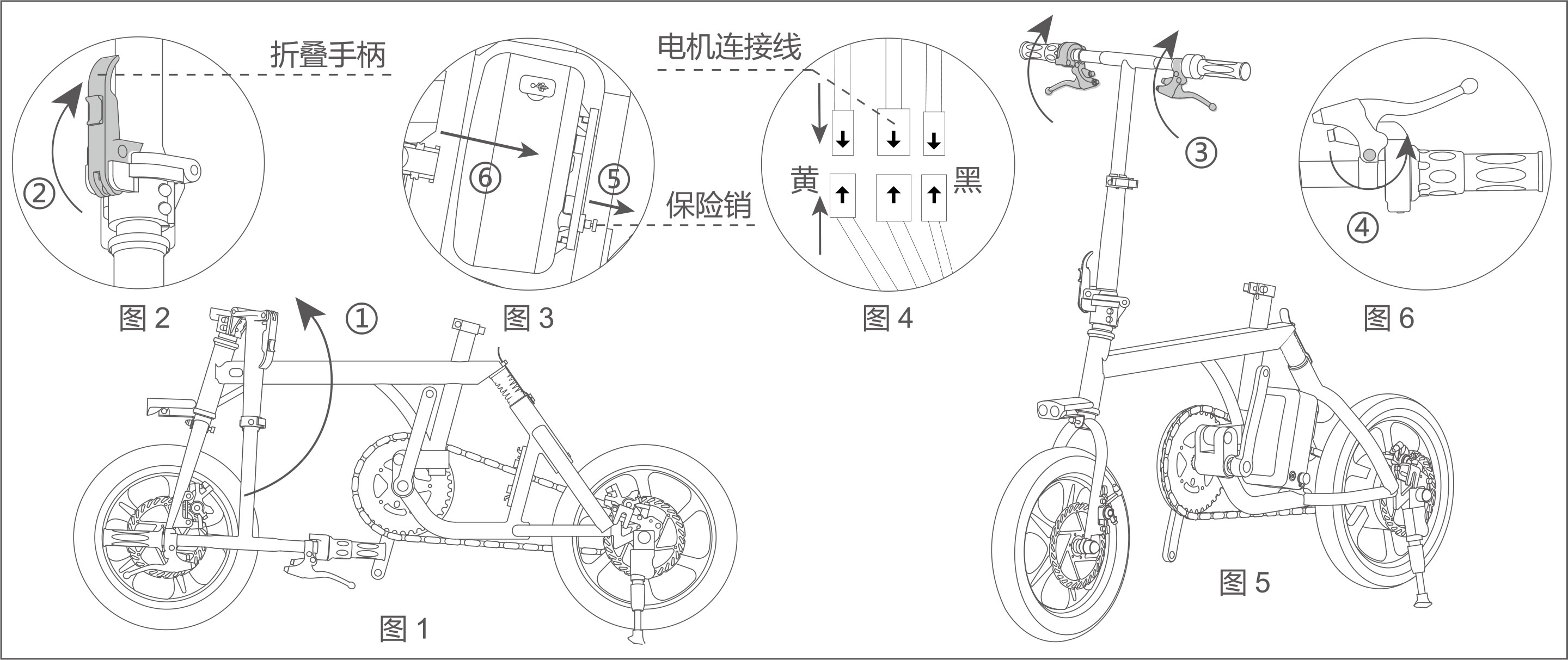 伟德体育airwheel R3系列说明书