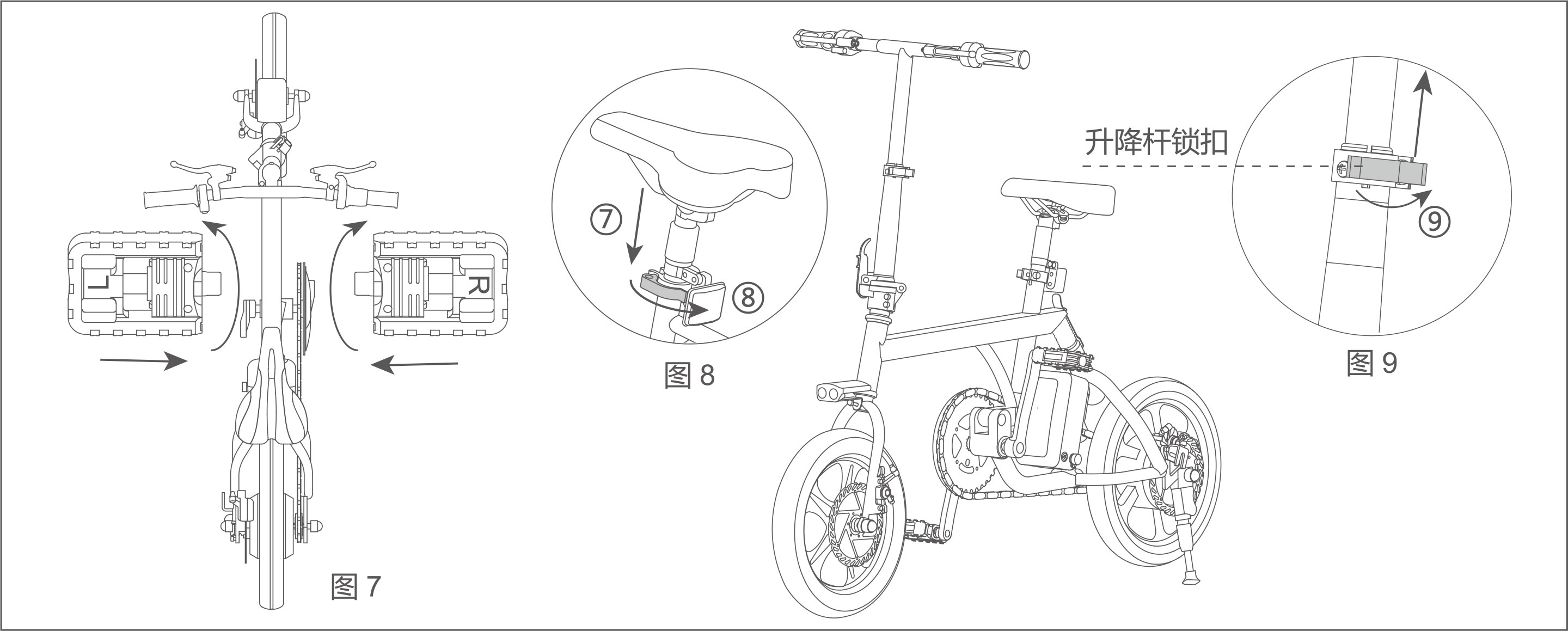 伟德体育airwheel R3系列说明书