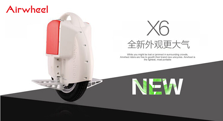 伟德体育Airwheel X6 个性出行必备款