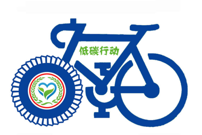 智能自行车,自行车,代步车